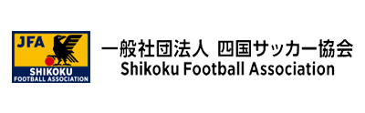 四国サッカー協会