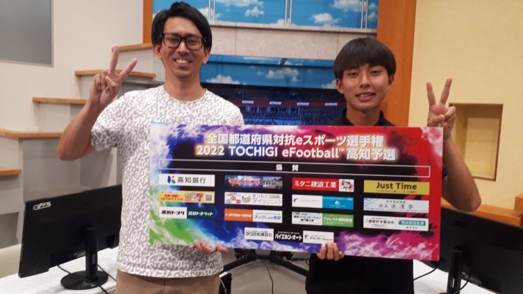 杉野翔太さん(左）岩田蒼さん(右）