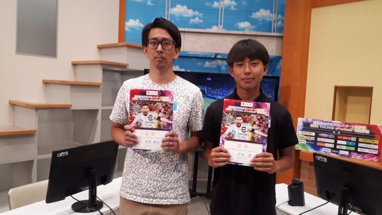 杉野翔太さん(左）岩田蒼さん(右）