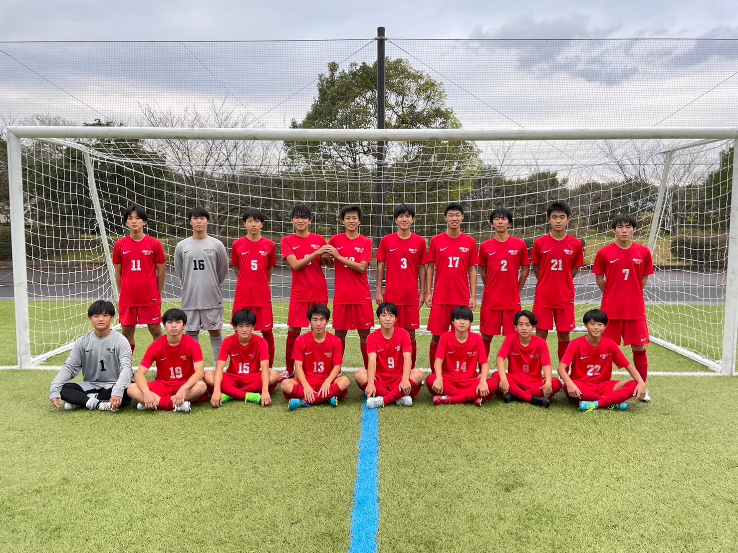 【最終結果】2022年度高知県U15サッカー地区トレ対抗戦 第3種 大会スケジュール・試合結果 一般社団法人 高知県サッカー協会 【最終結果】2022年度高知県U15サッカー地区トレ対抗戦 第3種 大会スケジュール・試合結果 一般社団法人 高知県サッカー協会